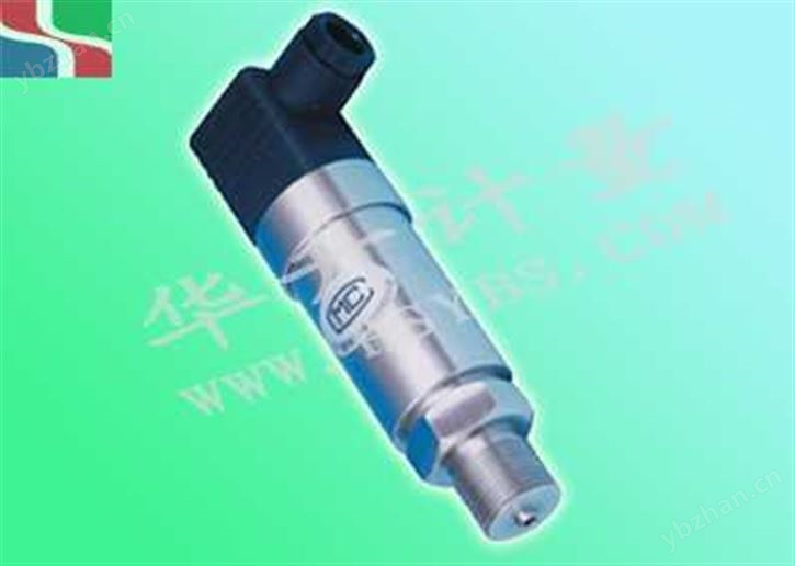精小型压力变送器