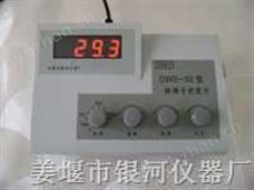 DWS－82型钠离子浓度计