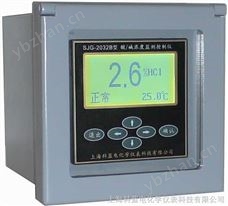 SJG-2032B酸碱浓度计