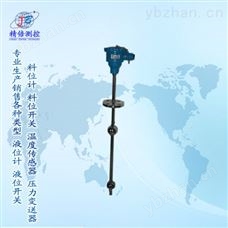 浮子液位计浮球液位计型号