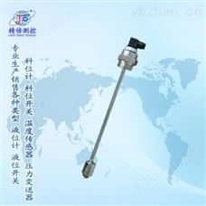 浮球液位计