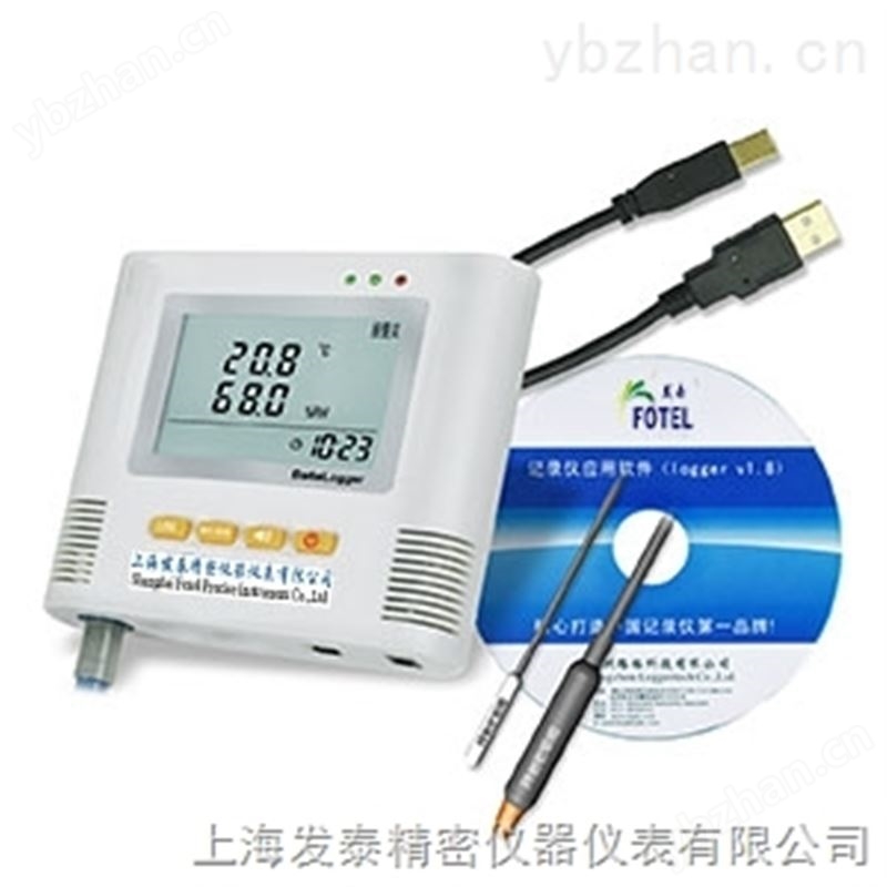 自动温湿度记录仪