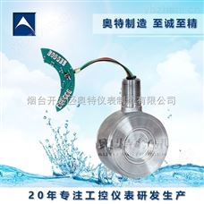 3051/33513051/3351金属极品白丝嫩模被大哥操 电容式压力传感器 奥特厂家零售批发