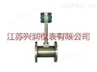 【洗水厂蒸汽流量计】 防爆型智能涡街流量计