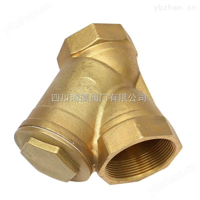 鑫海鹰全铜Y型固液分离过滤器GL11H-16-分水过滤器 仪器