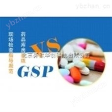 药品温湿度监测系统验证-经典三级视频在线观看 智能温度变送器 药品温湿度监测系统