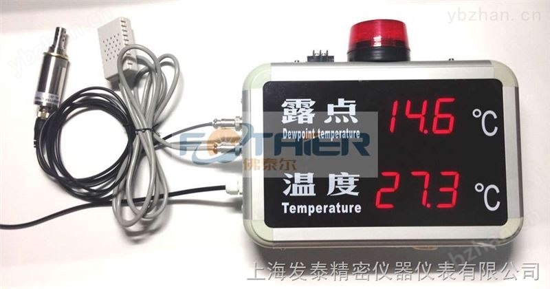 干燥房用露点温度显示屏