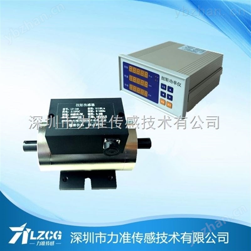 上海六轴力传感器,生产厂家-空气流量传感器 液位传感器生产厂家