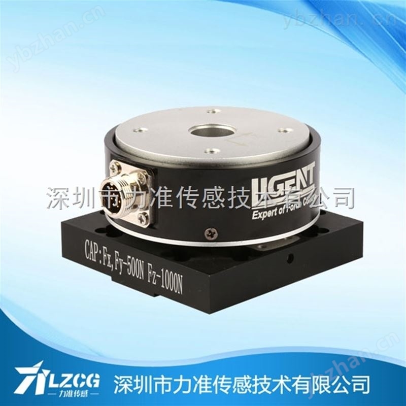 上海六轴力传感器,生产厂家-空气流量传感器 液位传感器生产厂家