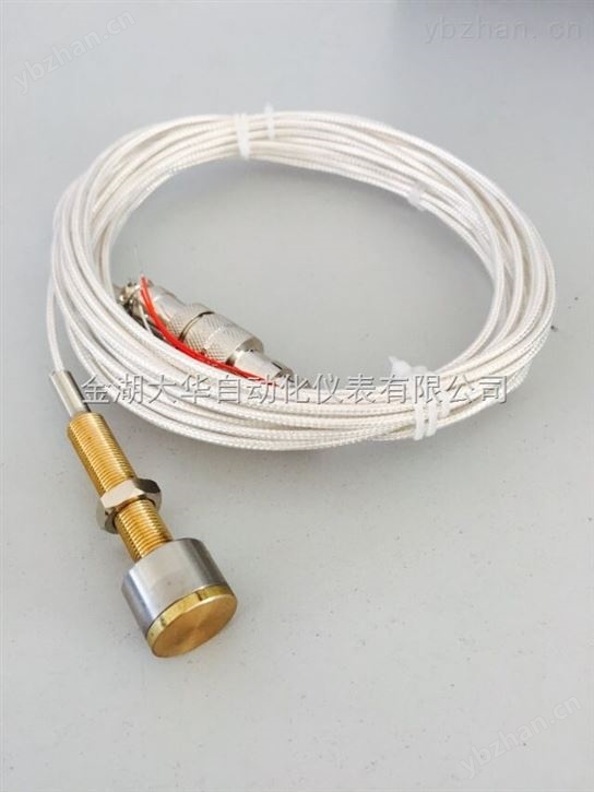 磁吸附式温度传感器