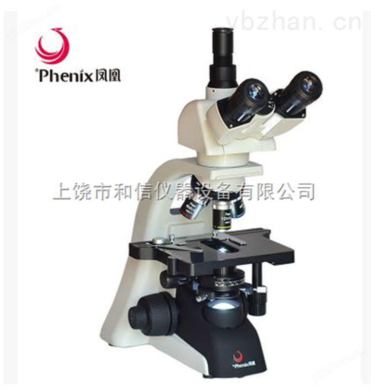 江西凤凰生物显微镜PH100-3B41L-IPL三目光学放大1600倍 *-显微镜/望远镜 轨道扫描