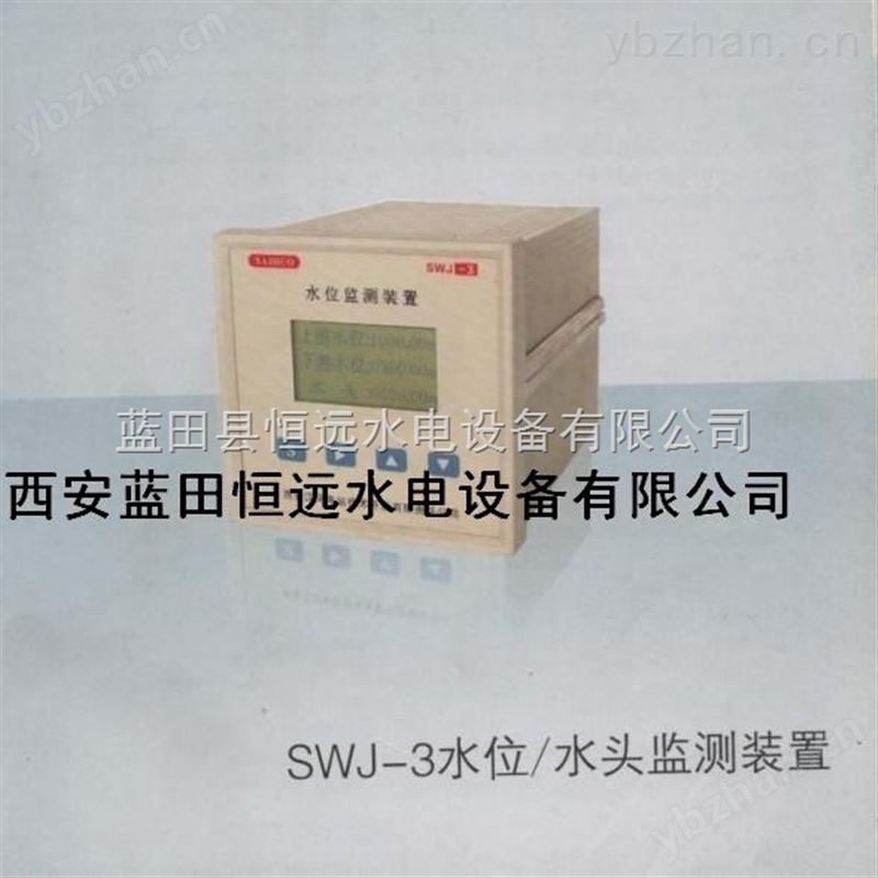 流量控制仪DSJ多功能水力参数装置大减价-流量调节仪