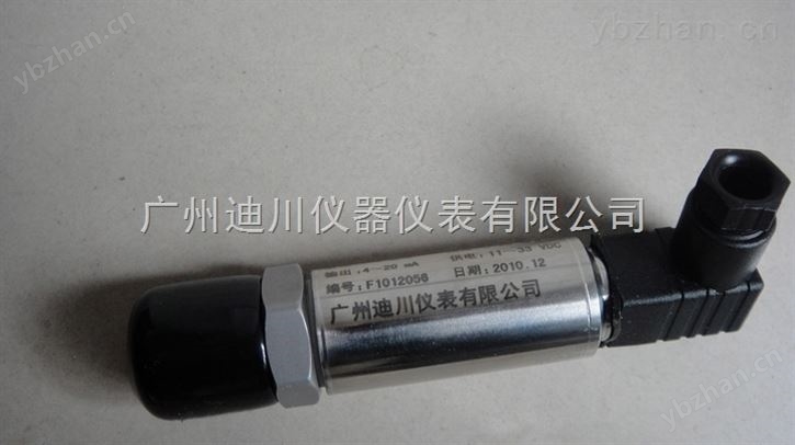 精巧型压力变送器