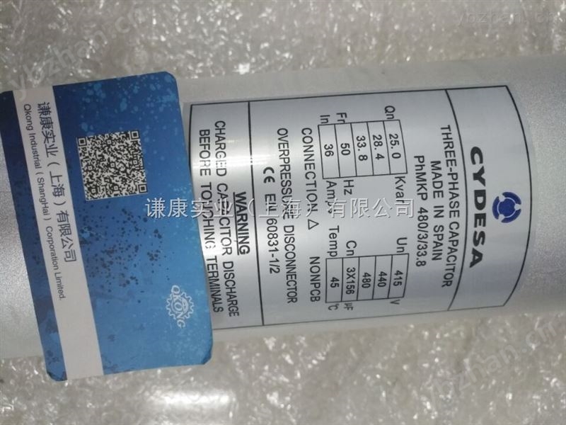 上海CYDESA电容器-熔断电阻器 丰明电容器