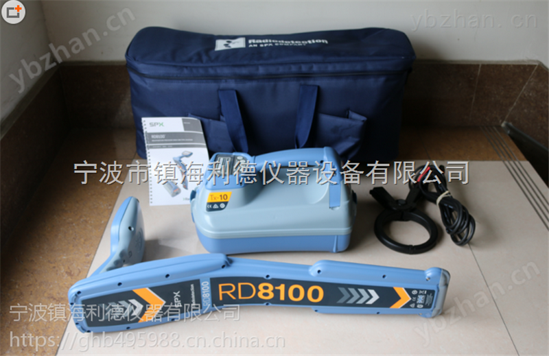 雷迪RD8100PXLG地下管线探测仪 带蓝牙 RD8100PXLG/TX-10