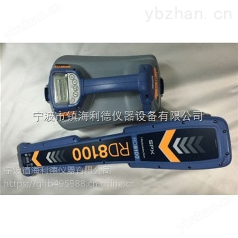 雷迪RD8100PXLG地下管线探测仪 带蓝牙 RD8100PXLG/TX-10