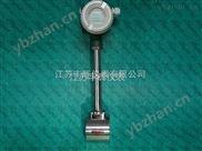 极品白丝嫩模被大哥操 高温液体流量计-涡街流量计