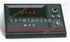 数显便携式离子计  型号：SKYPXS-450