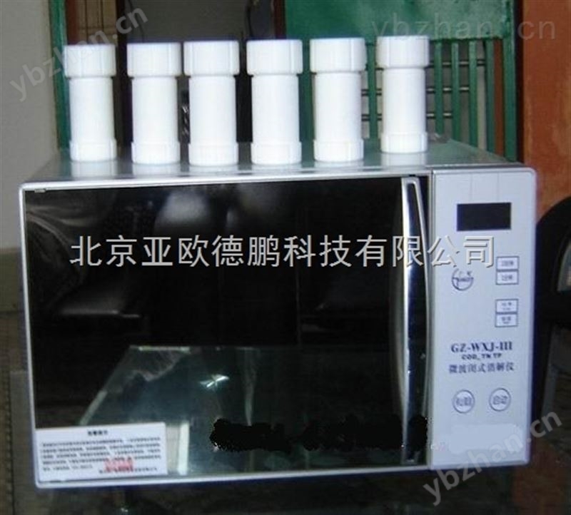 恒温磁力搅拌电热套