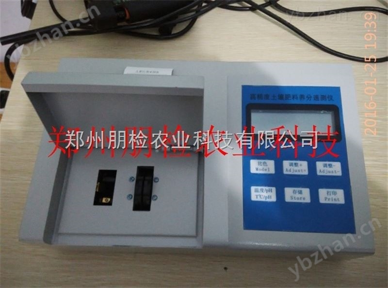 贵州*第二代功能型肥料总养分氯离子检测仪-氮磷钙测定仪