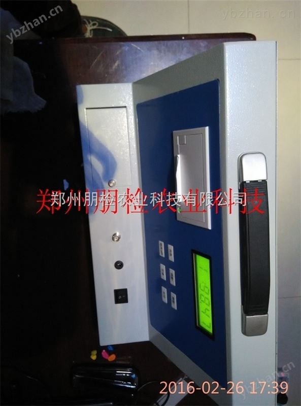 云南*第三代功能型有机肥料氮磷钾有机质重金属检测仪-氮磷钙测定仪