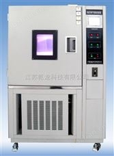 乾龙氙灯老化试验设备试验箱-气候环境试验 耐气候试验箱