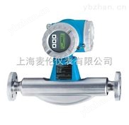 经典AV三级在线观看 插入式热式质量流量计-气体流量计