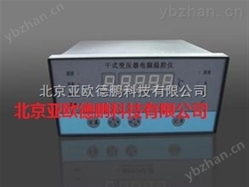 均质器/均质机（机械定时）