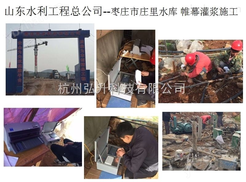 灌浆记录仪