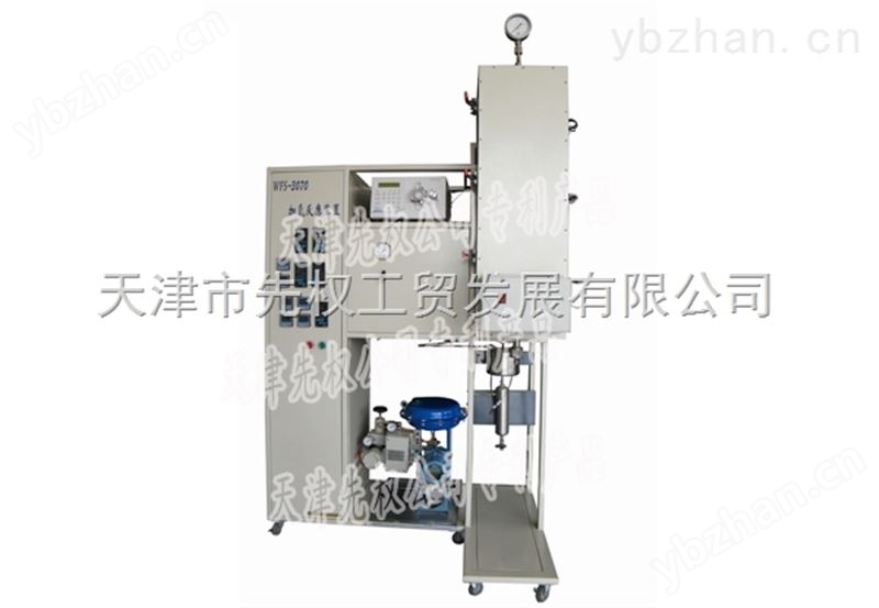 WFS-3070 自动加氢反应装置-加氢反应器