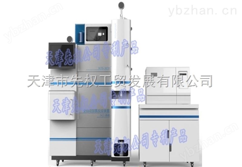 WFS-3070A 全自动加氢反应装置 实验室用-加氢反应器