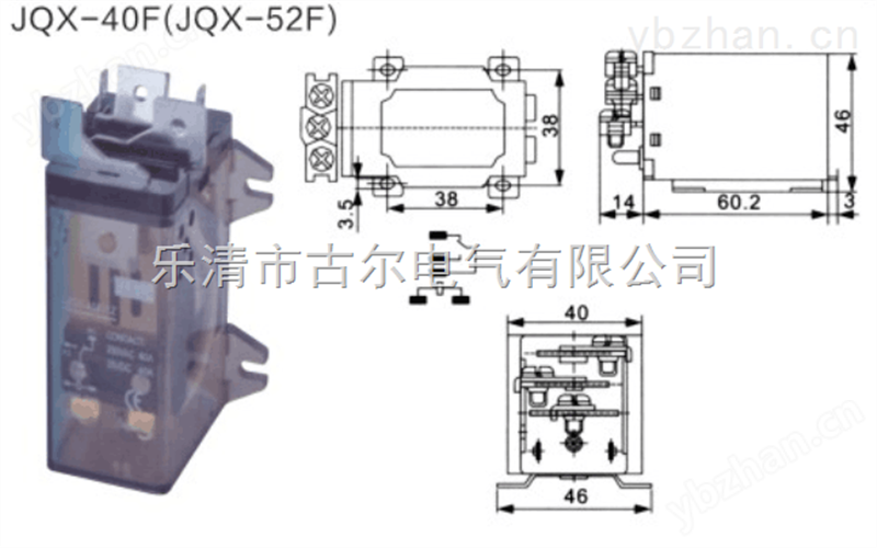 电磁继电器JQX-52F-电磁类继电器 交流电磁继电器
