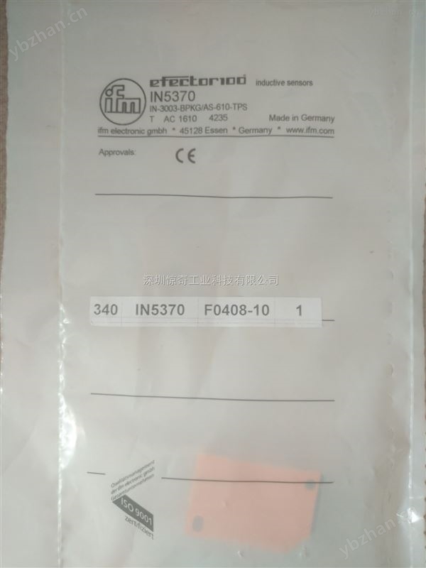 44531-0040 STI 继电器-汽车继电器 防爆软启动控制柜