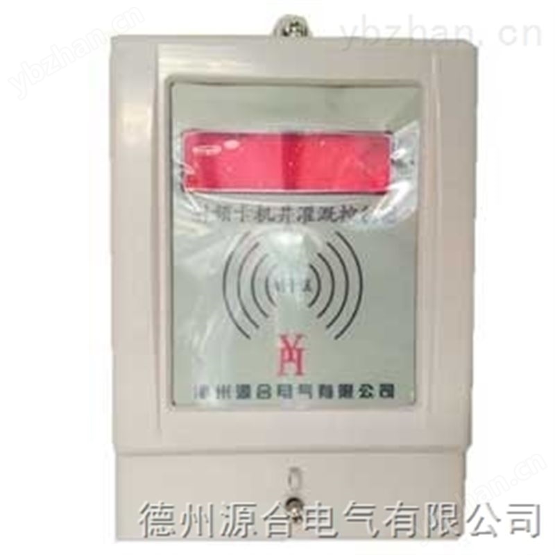 射频卡控制器多少钱一套？-普通表