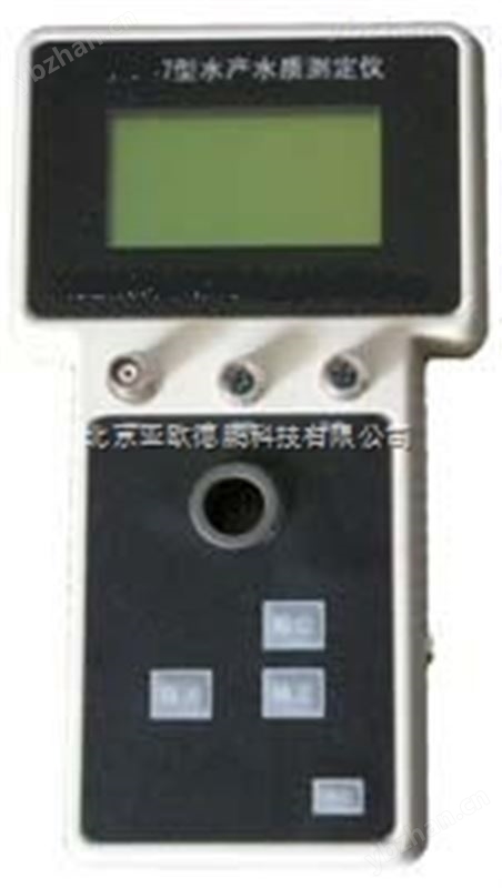 回旋式调速振荡器 调速振荡器 摇床