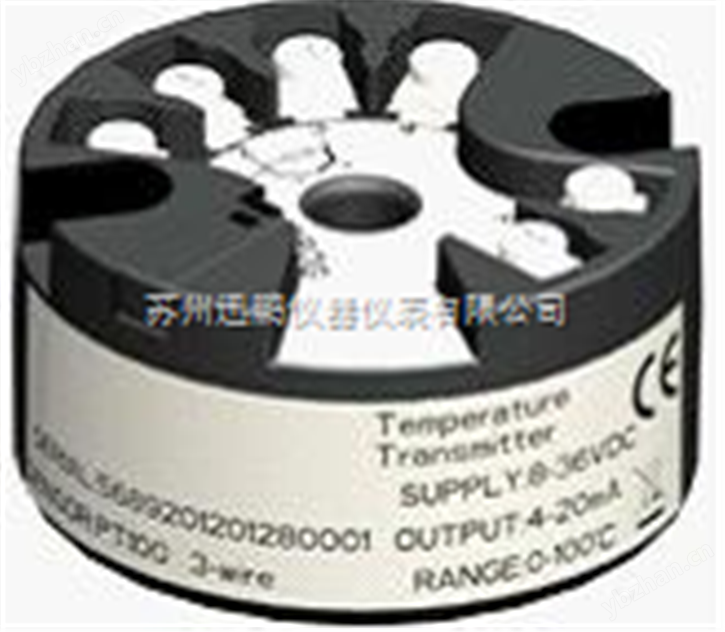 XP1028二线制智能温度变送器