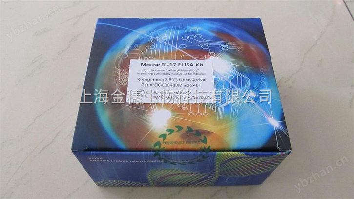 大鼠胰岛素样生长因子1（IGF-1）ELISA试剂盒，ELISA酶免试剂盒厂家