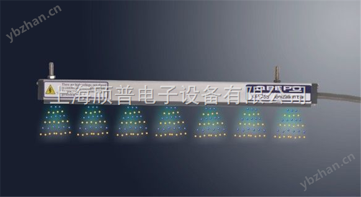 供应防电击静电消除器