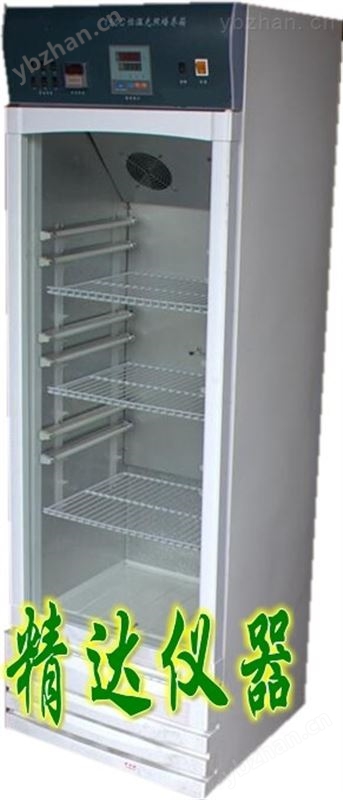 数显光照培养箱150C\250D