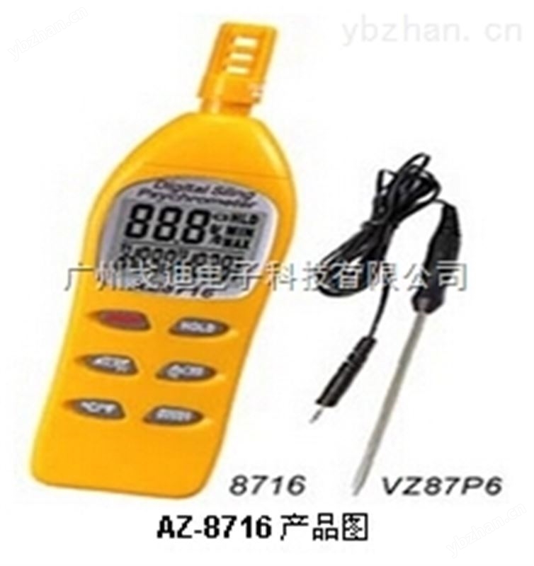 温度|湿度|露点|湿球温度计/AZ-8716