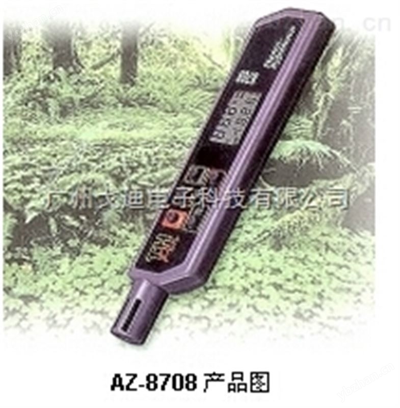 笔型温湿度计/AZ-8708