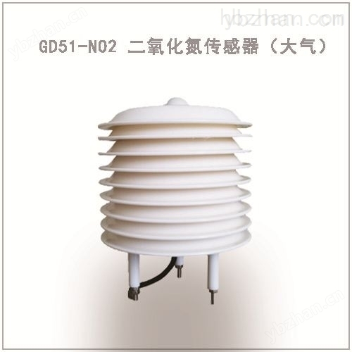 二氧化氮传感器