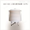 二氧化氮传感器