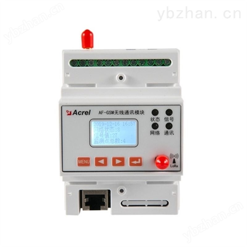数据转换模块 4G远程通讯 断点续传