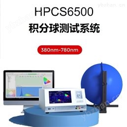 光色电综合测试系统