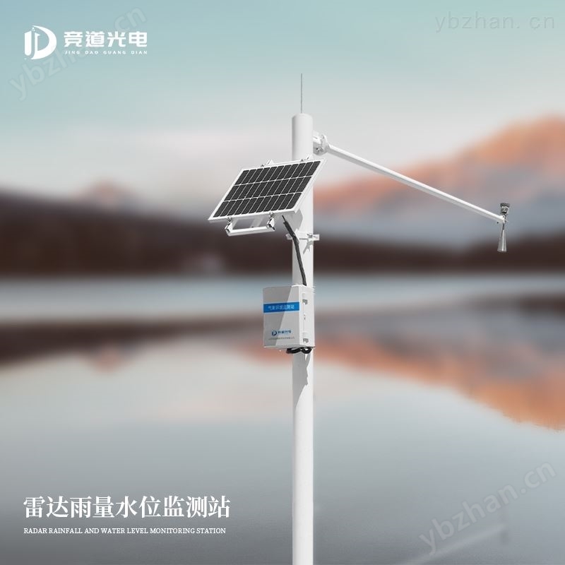 水位监测系统