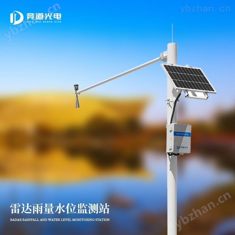 水位监测系统