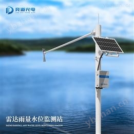 水文监测设备