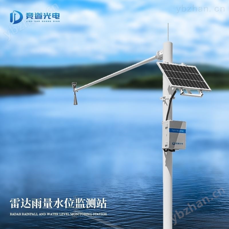 水位监测系统