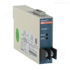 BM-DV/VI输出4-20mA安科瑞一进二出直流电压模拟信号隔离器